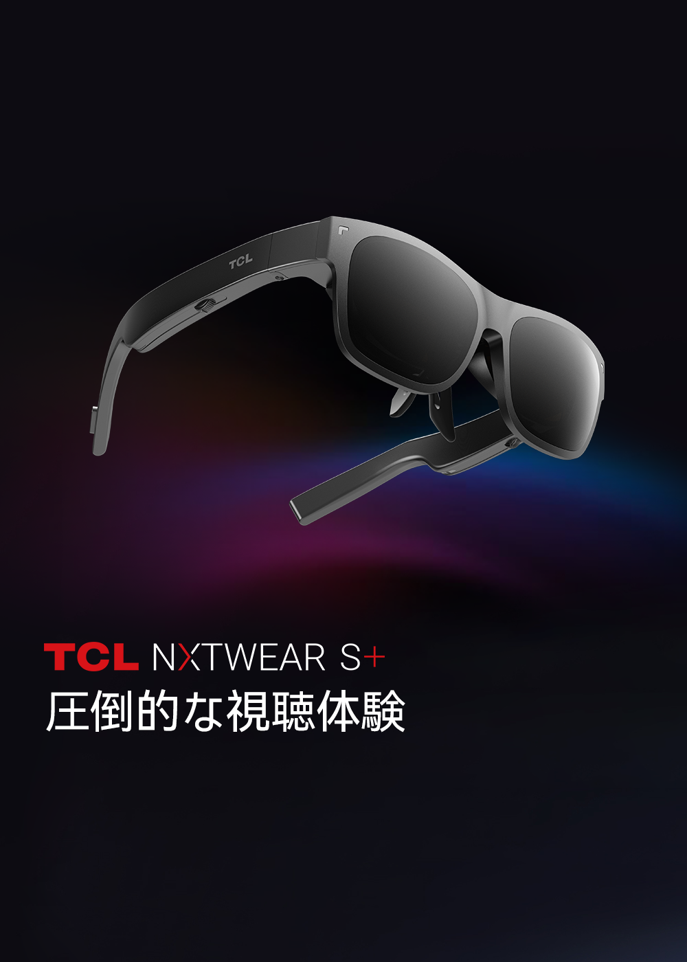 TCL Rayneo - 次世代の AR ＆ XR スマートグラス